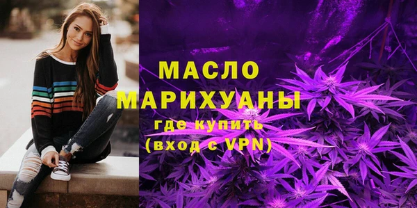 марихуана Вяземский