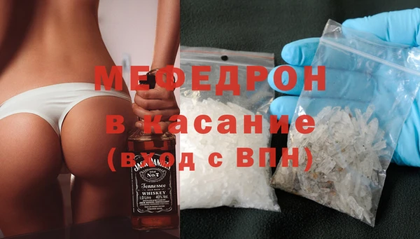 прущие грибы Вязьма