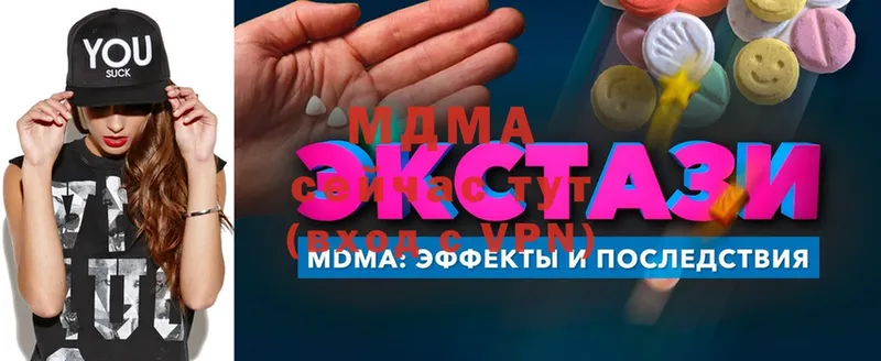 shop какой сайт  Клин  МДМА кристаллы 