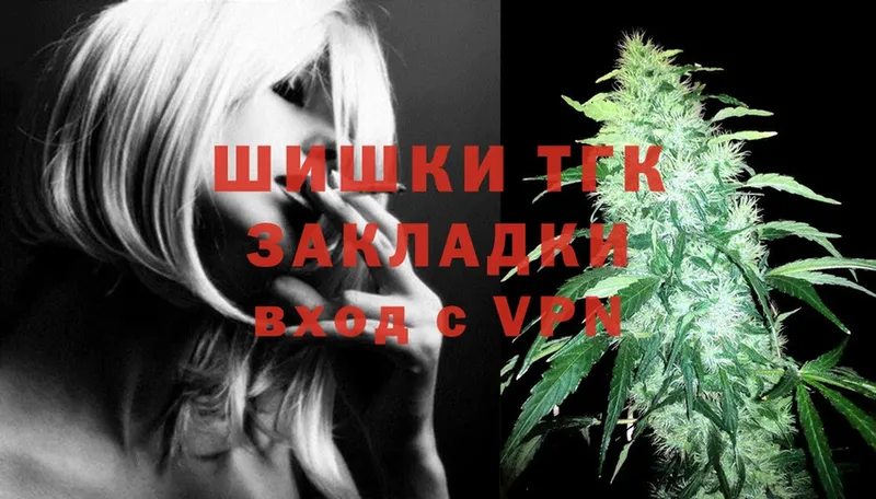 Бошки Шишки Amnesia  купить наркотики сайты  Клин 